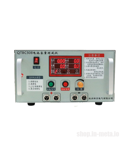 Load Tester QTBC508 12-72v 20A 1500W Тестер нагрузки