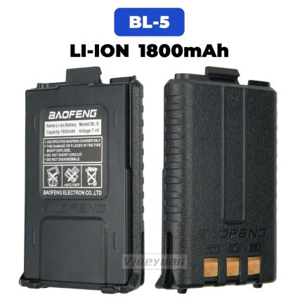 Li-ion battery for UV-5R (1800mah)